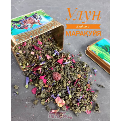Чай Улун "Клубника-Маракуйя", 100 г Чай Улун "Клубника-Маракуйя", 100 г