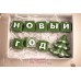 Форма силиконовая "Алфавит кубики" Форма силиконовая "Алфавит кубики"