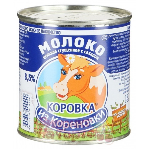 Молоко цельное сгущенное с сахаром "Коровка из Кореновки", 360 г Молоко цельное сгущенное с сахаром "Коровка из Кореновки", 360 г