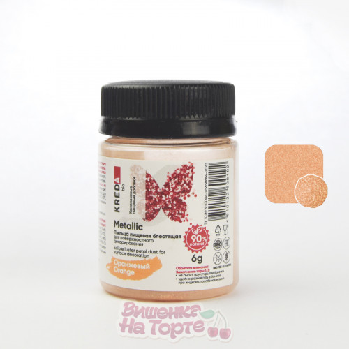 Metallic Пыльца блестящая оранжевая, 6 г Metallic Пыльца блестящая оранжевая, 6 г