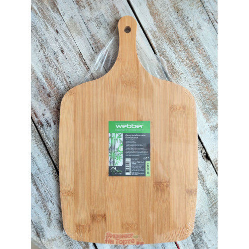 Доска разделочная из бамбука Webber 33 см Доска разделочная из бамбука Webber 33 см