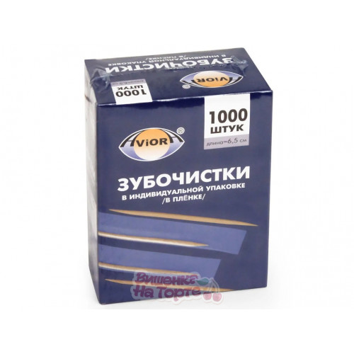 Зубочистки в индивидуальной упаковке, 1000 шт Зубочистки в индивидуальной упаковке, 1000 шт